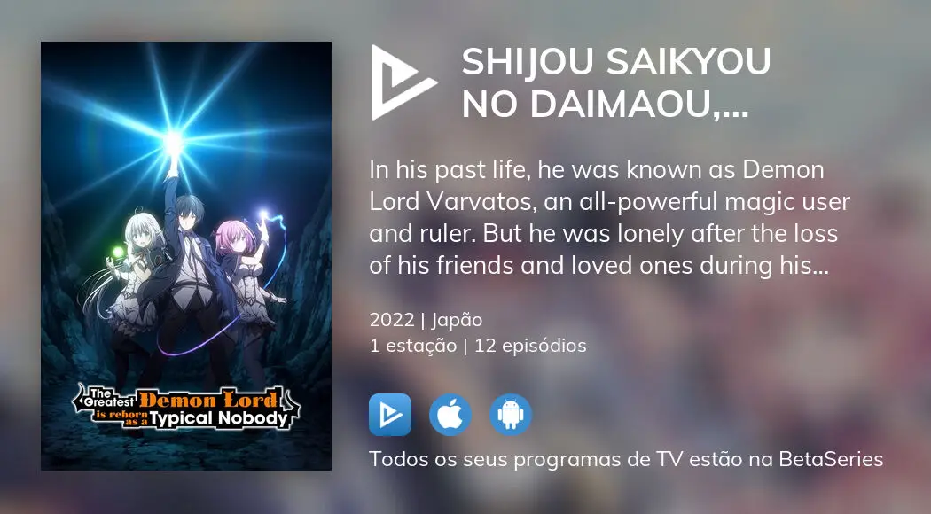 Shijou Saikyou no Daimaou, Murabito A ni Tensei Suru Temporada 1 - streaming