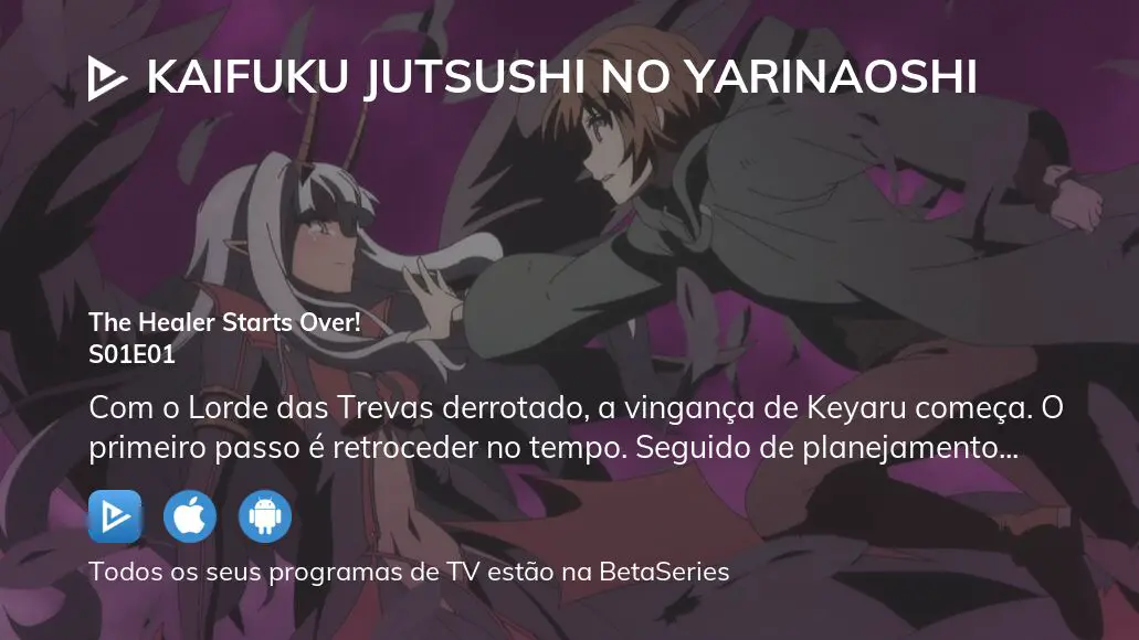 Ver Kaifuku Jutsushi no Yarinaoshi estação 1 episódio 1 em streaming