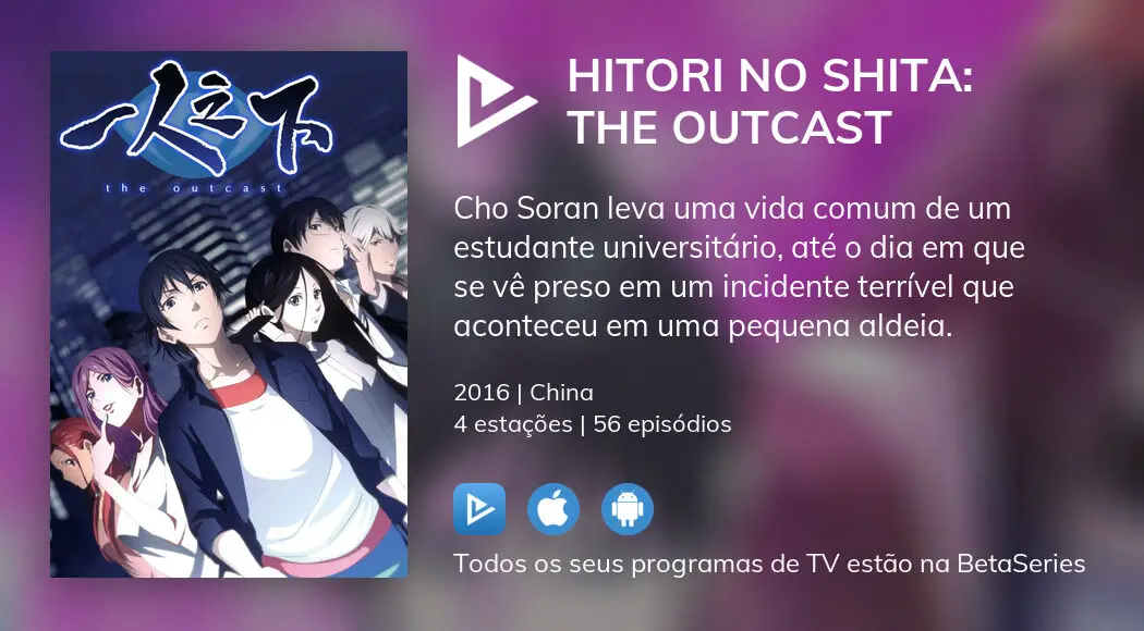 Ver episódios de Hitori no Shita: The Outcast em streaming