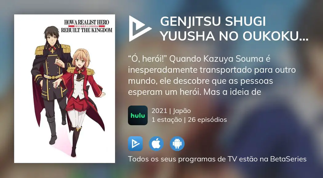 Assistir Genjitsu Shugi Yuusha no Oukoku Saikenki Episodio 1 Online