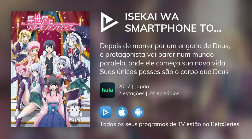 ISEKAI WA SMARTPHONE 2 TEMPORADA DATA DE LANÇAMENTO - Another World With My Smartphone  2 trailer 
