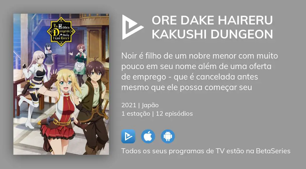 Ore dake Haireru Kakushi Dungeon tem quantidade de episódios