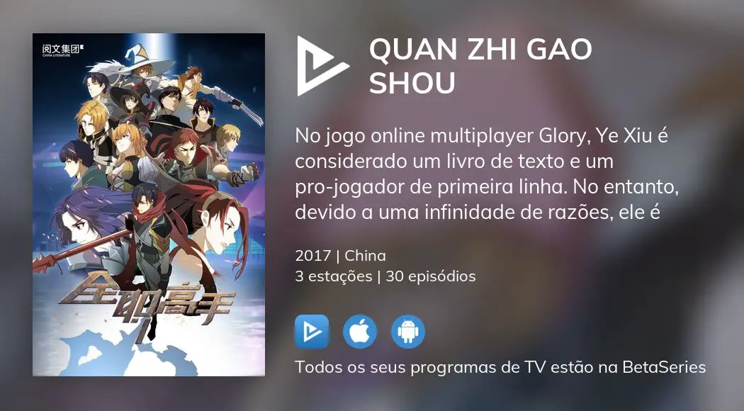 Assistir Quanzhi Gaoshou (The Kings Avatar) 2 - Todos os Episódios