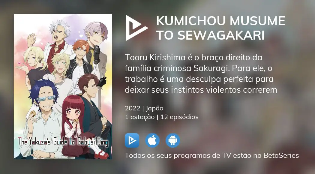 Assistir Kumichou Musume to Sewagakari Episódio 12 » Anime TV Online
