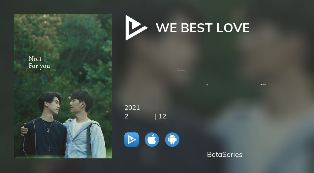 Смотреть We Best Love потоковое вещание