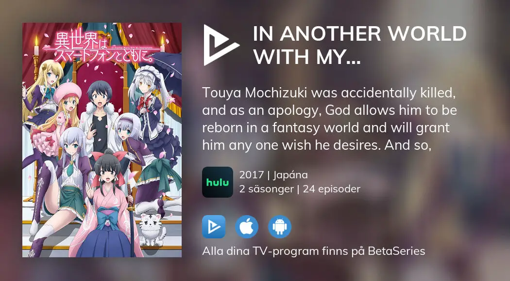 Touya Mochizuki and Ende. In Another World With My Smartphone