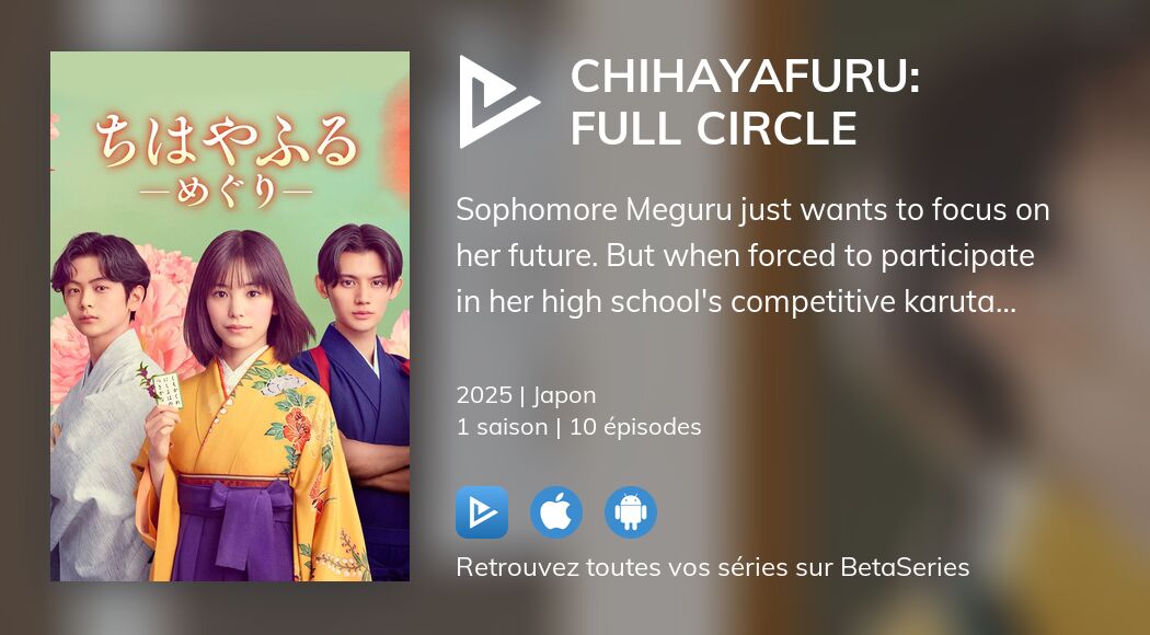 Regarder Chihayafuru: Full Circle streaming