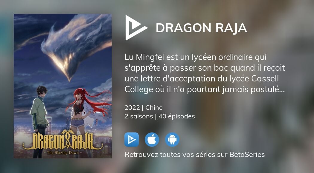 Vidéo : Voir la série Dragon Raja en streaming légal complet