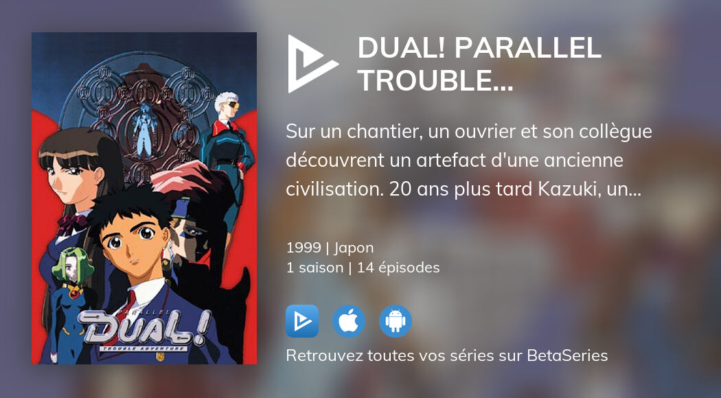 Regarder Dual! Parallel Trouble Adventures streaming