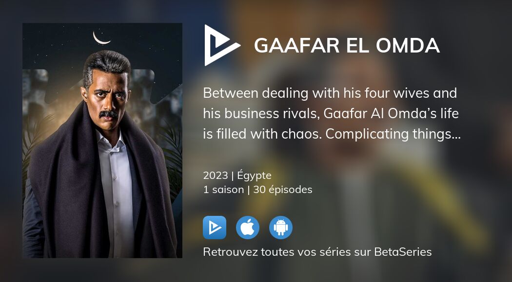 Regarder Gaafar El Omda streaming