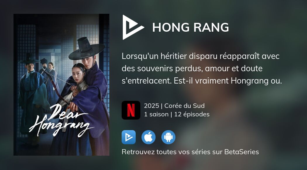 Regarder Hong Rang streaming