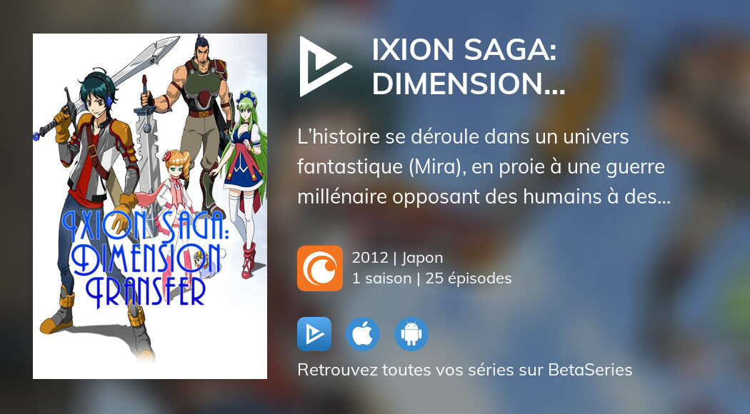 Regarder Ixion Saga: Dimension Transfer streaming
