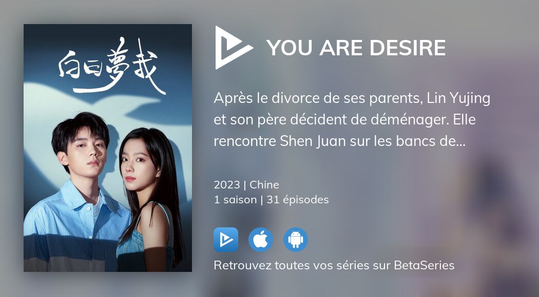 Regarder You Are Desire streaming