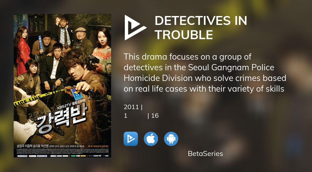 Де дивитися серіал Detectives in Trouble онлайн?