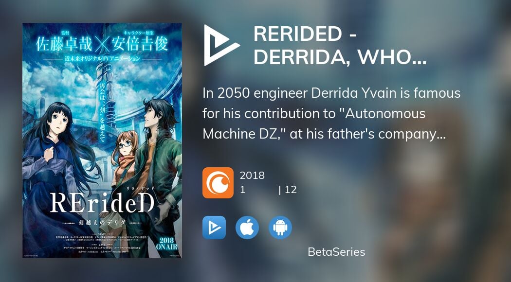 Дивіться трансляцію RErideD - Derrida, who leaps through time