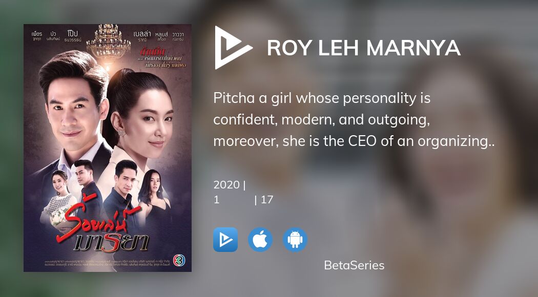 Де дивитися серіал Roy Leh Marnya онлайн? | BetaSeries.com
