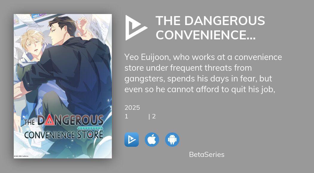 Дивіться трансляцію The Dangerous Convenience Store