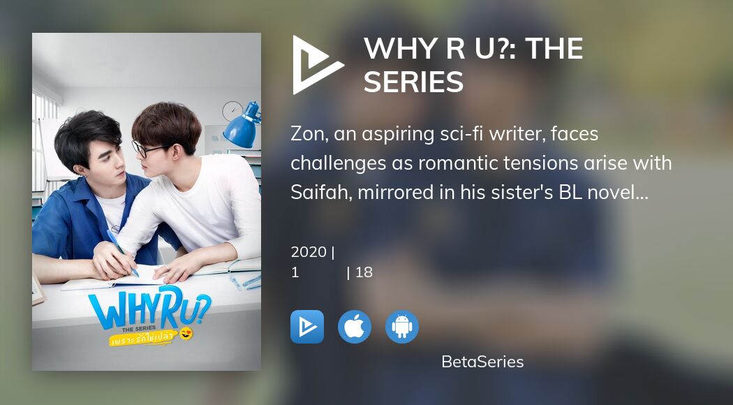 Де дивитися серіал Why R U?: The Series онлайн? | BetaSeries.com